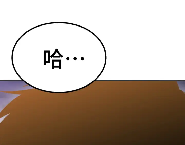 漫画《高武：登陆未来一万年》第242话 不朽诞生第122张图