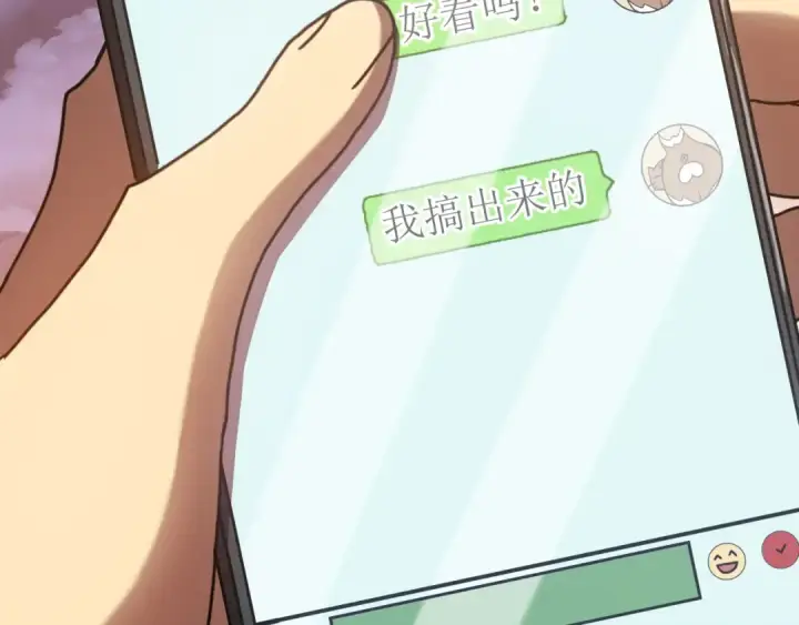 漫画《高武：登陆未来一万年》第242话 不朽诞生第134张图