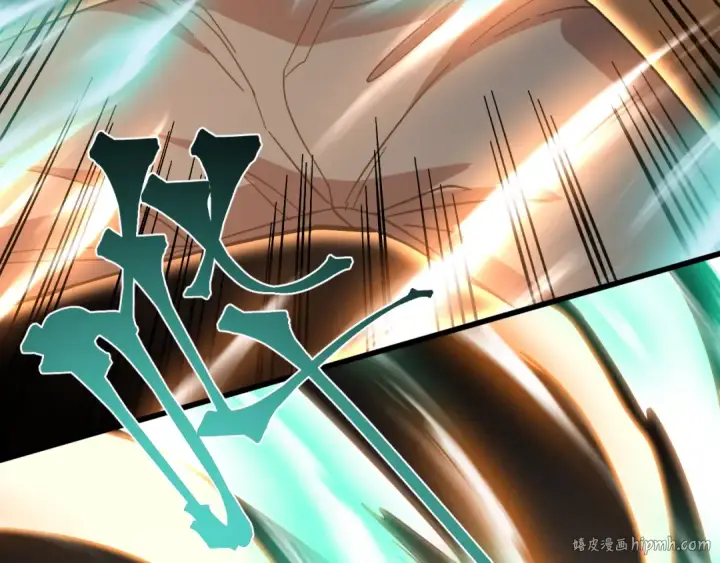 漫画《高武：登陆未来一万年》第242话 不朽诞生第16张图