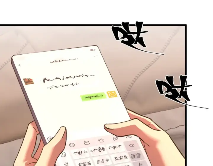 漫画《高武：登陆未来一万年》第242话 不朽诞生第57张图