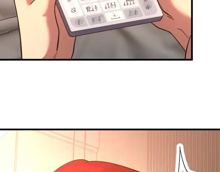 漫画《高武：登陆未来一万年》第242话 不朽诞生第58张图