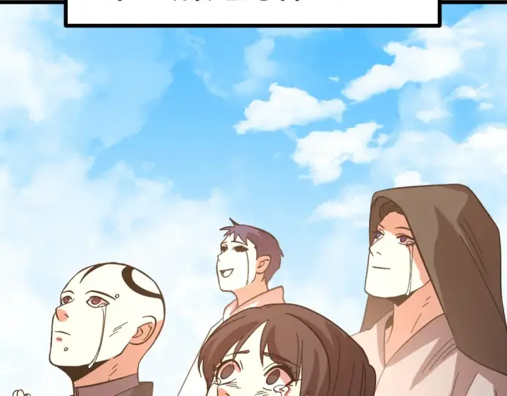 漫画《高武：登陆未来一万年》第242话 不朽诞生第76张图