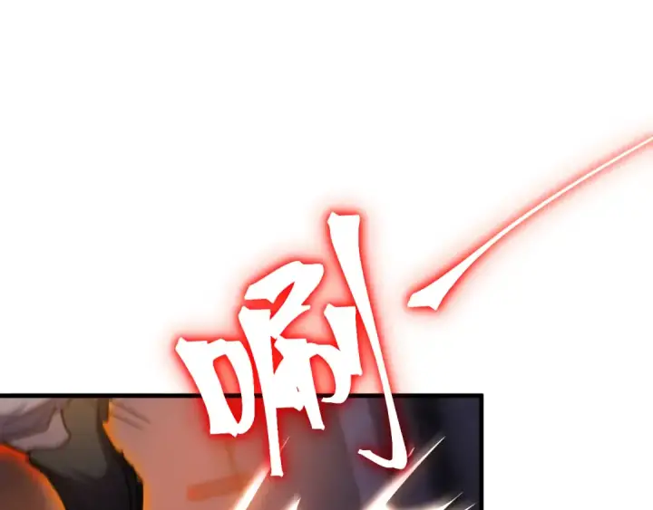 漫画《高武：登陆未来一万年》第242话 不朽诞生第89张图