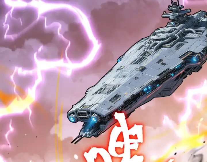 漫画《高武：登陆未来一万年》第242话 不朽诞生第95张图