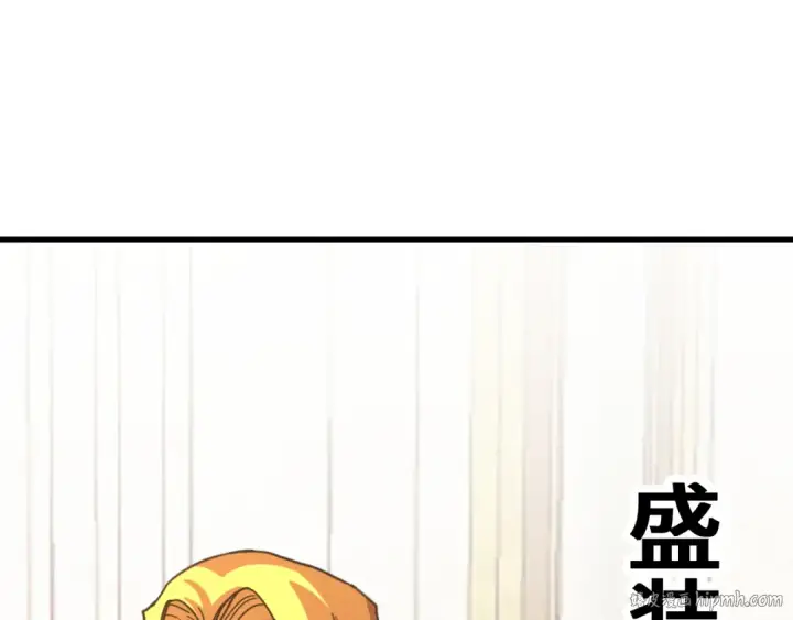 《高武：登陆未来一万年》第243话 又开宴会了图120