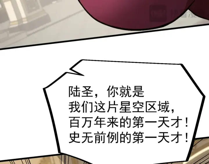 《高武：登陆未来一万年》第243话 又开宴会了图51