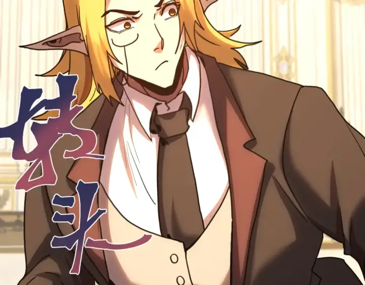 漫画《高武：登陆未来一万年》第244话 明明是我先第26张图