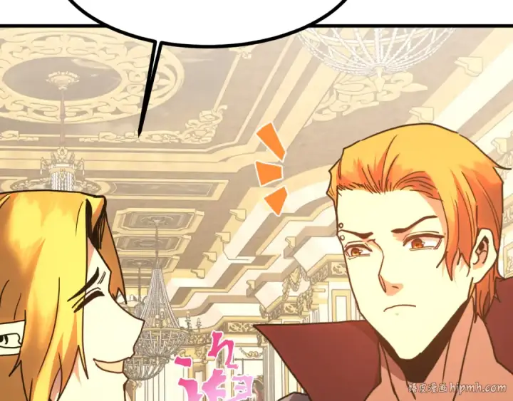 漫画《高武：登陆未来一万年》第244话 明明是我先第40张图