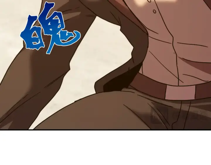 漫画《高武：登陆未来一万年》第244话 明明是我先第84张图