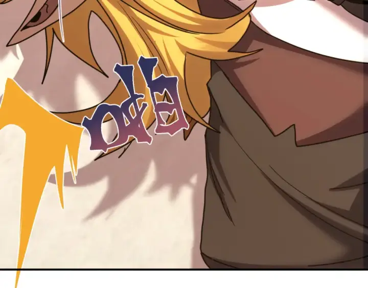 漫画《高武：登陆未来一万年》第244话 明明是我先第92张图