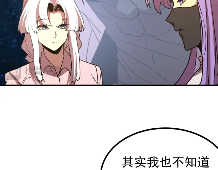 《高武：登陆未来一万年》第245话 有人偷家？图147