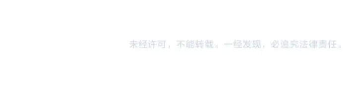 《高武：登陆未来一万年》第245话 有人偷家？图181