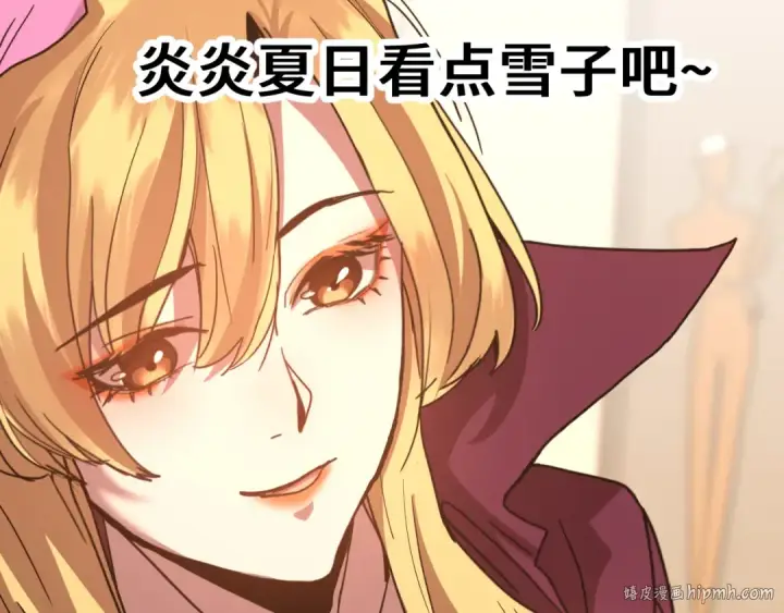 《高武：登陆未来一万年》第245话 有人偷家？图184