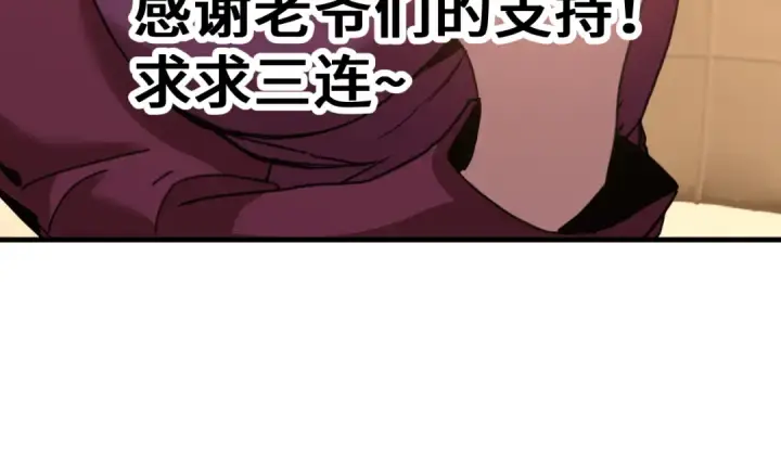 《高武：登陆未来一万年》第245话 有人偷家？图186