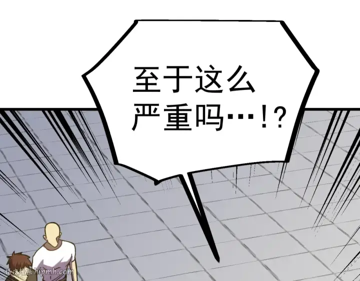 《高武：登陆未来一万年》第245话 有人偷家？图48