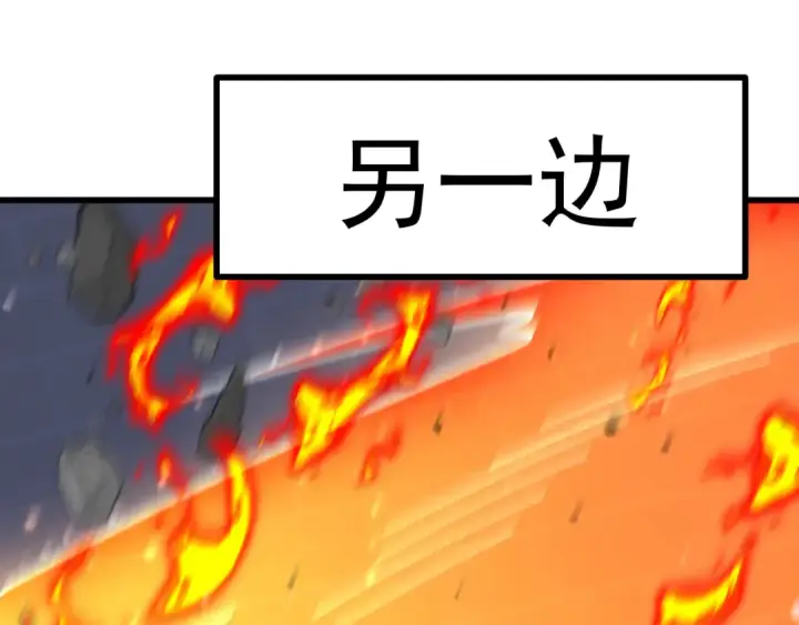 《高武：登陆未来一万年》第245话 有人偷家？图51