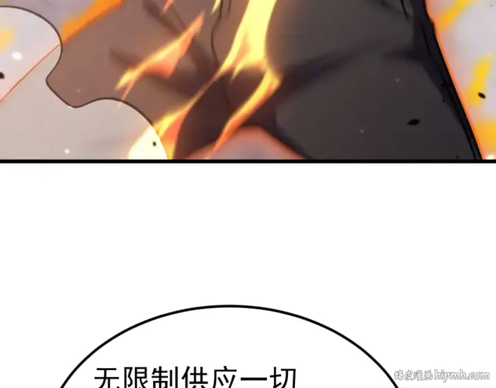 《高武：登陆未来一万年》第245话 有人偷家？图56
