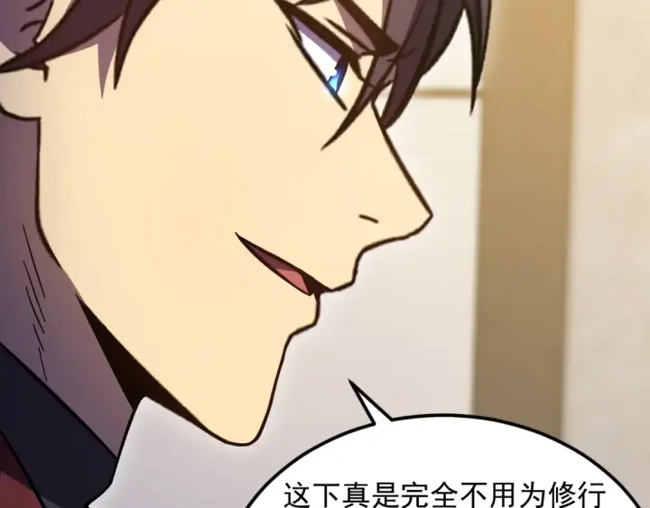 《高武：登陆未来一万年》第245话 有人偷家？图66