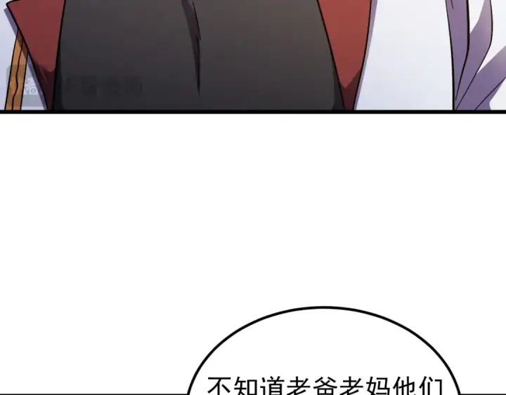 《高武：登陆未来一万年》第245话 有人偷家？图75
