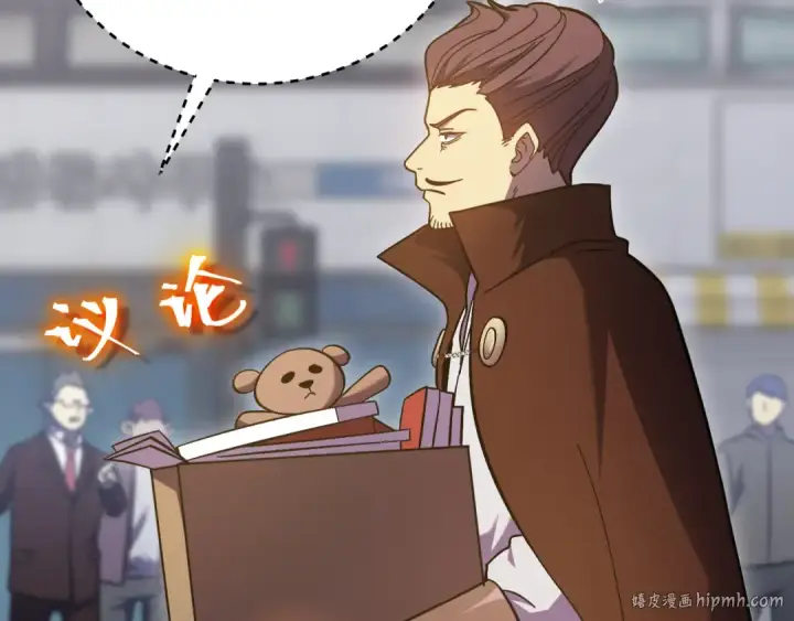 《高武：登陆未来一万年》第245话 有人偷家？图8