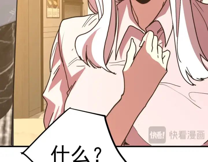《高武：登陆未来一万年》第245话 有人偷家？图98