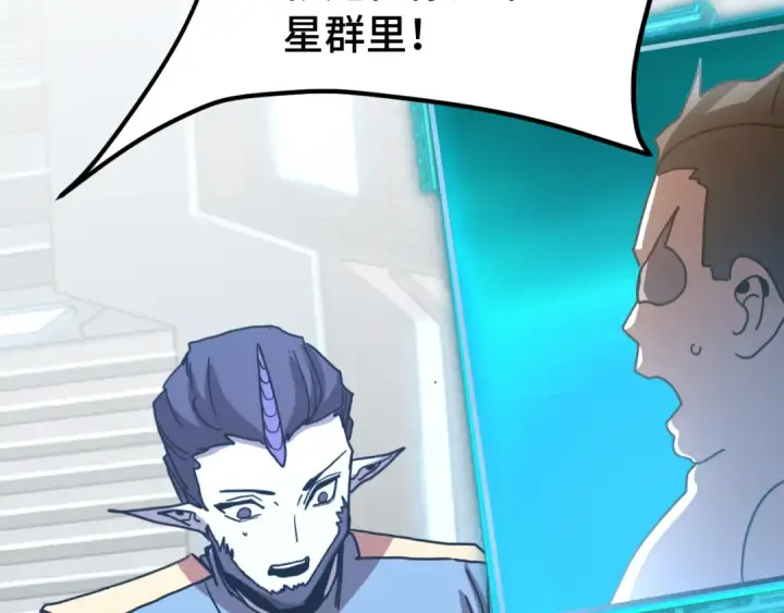 《高武：登陆未来一万年》第246话 小馋猫图169