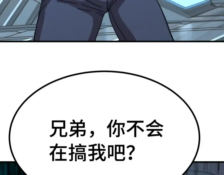 《高武：登陆未来一万年》第246话 小馋猫图171