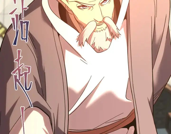 《高武：登陆未来一万年》第246话 小馋猫图23