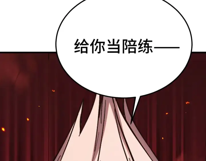 《高武：登陆未来一万年》第246话 小馋猫图31