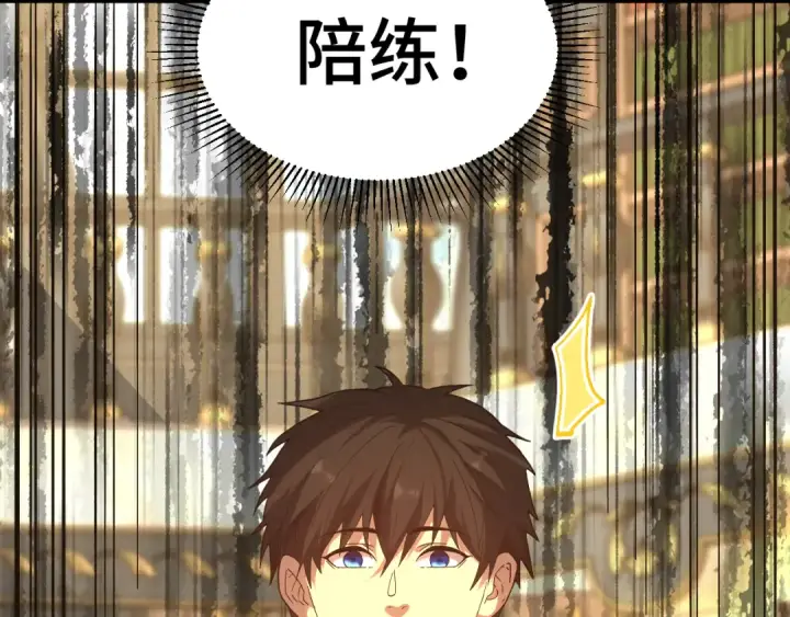 《高武：登陆未来一万年》第246话 小馋猫图34