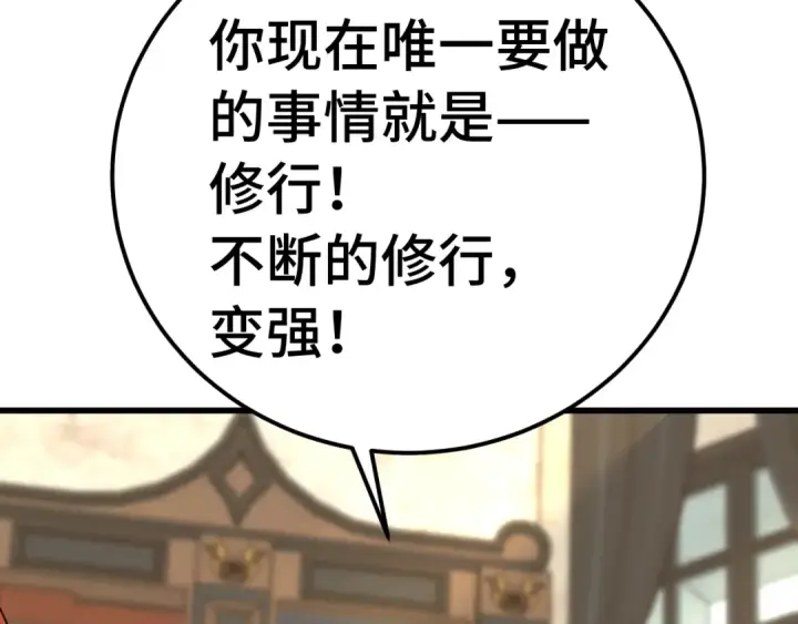 《高武：登陆未来一万年》第246话 小馋猫图49