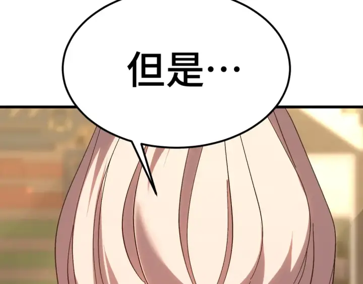 《高武：登陆未来一万年》第246话 小馋猫图62