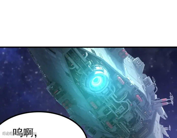 《高武：登陆未来一万年》第247话 还说不是你图136