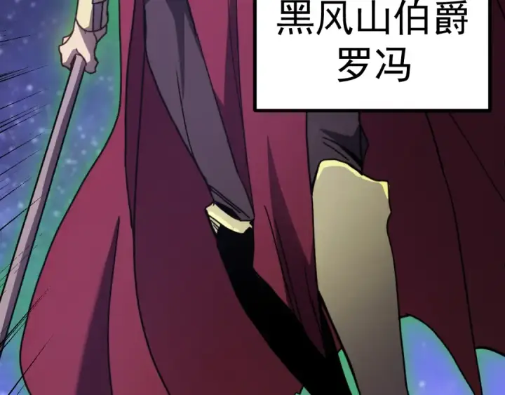《高武：登陆未来一万年》第247话 还说不是你图147