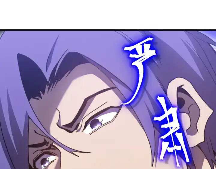 《高武：登陆未来一万年》第247话 还说不是你图159