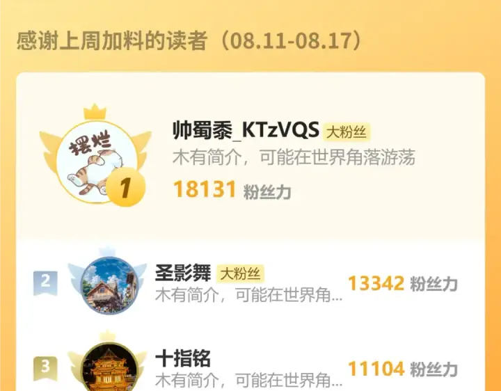 《高武：登陆未来一万年》第247话 还说不是你图188