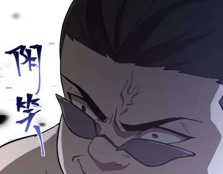 《高武：登陆未来一万年》第247话 还说不是你图83