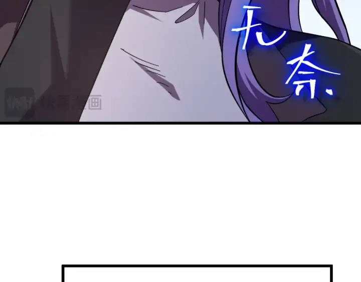 漫画《高武：登陆未来一万年》第248话 衣锦还乡第117张图