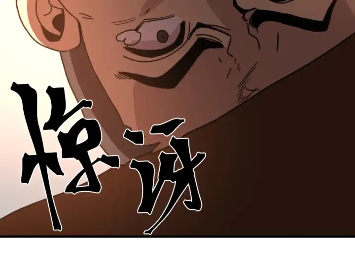漫画《高武：登陆未来一万年》第248话 衣锦还乡第41张图
