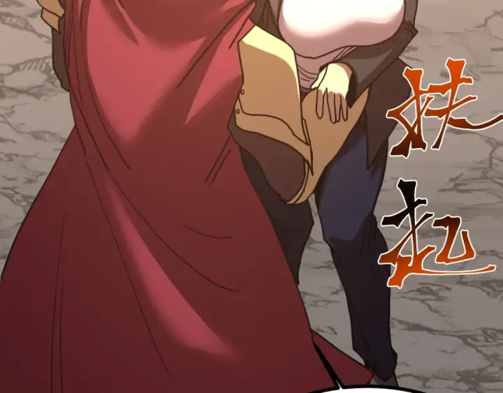 漫画《高武：登陆未来一万年》第248话 衣锦还乡第55张图