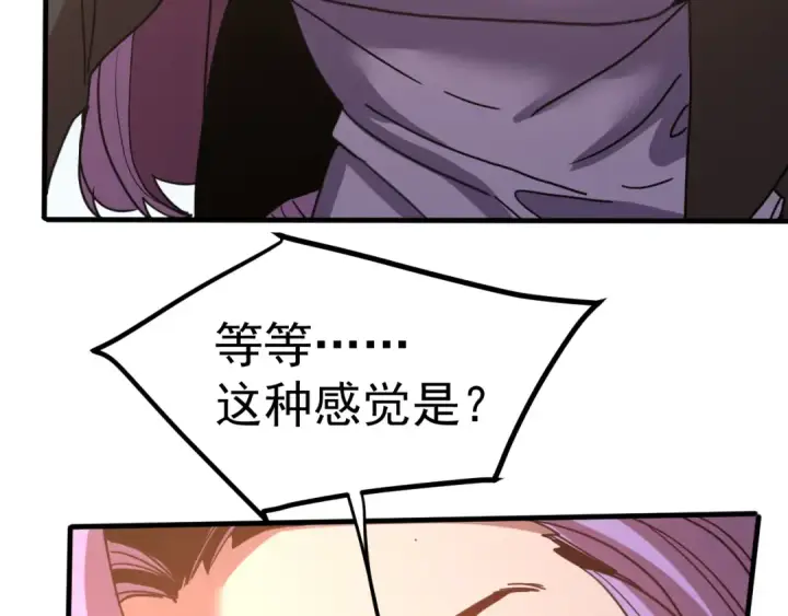 漫画《高武：登陆未来一万年》第248话 衣锦还乡第67张图