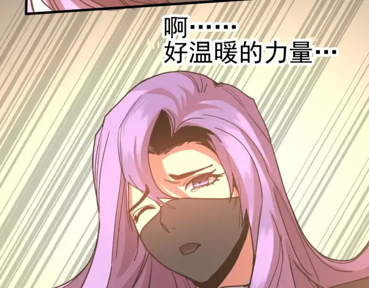 漫画《高武：登陆未来一万年》第248话 衣锦还乡第69张图