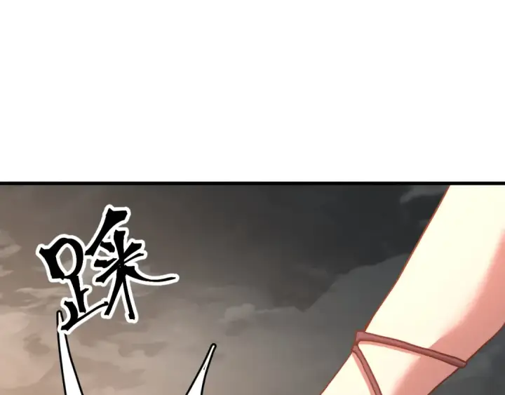 漫画《高武：登陆未来一万年》第248话 衣锦还乡第7张图