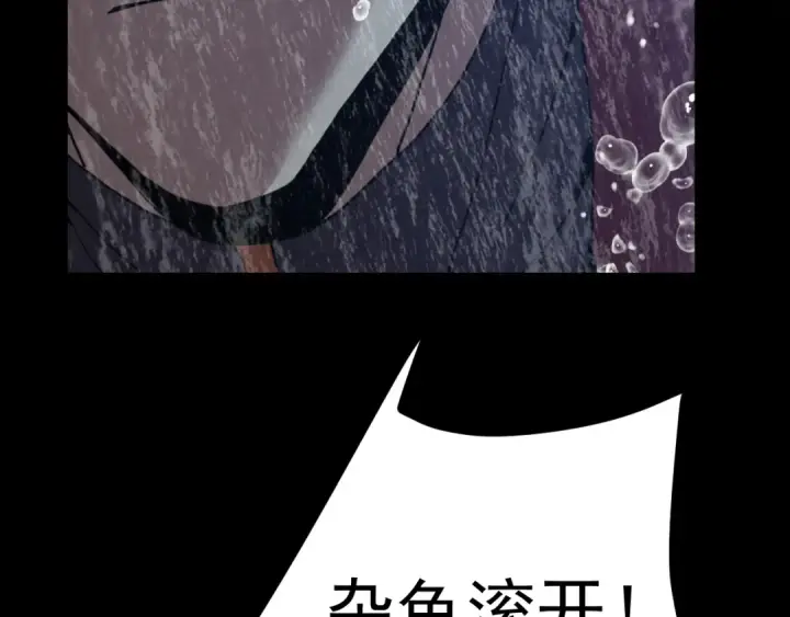 《高武：登陆未来一万年》第249话 再次图147