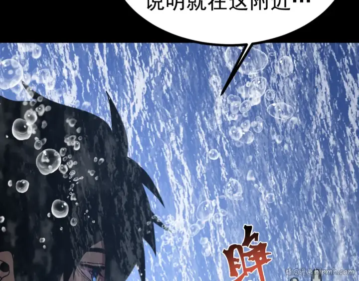 《高武：登陆未来一万年》第249话 再次图152