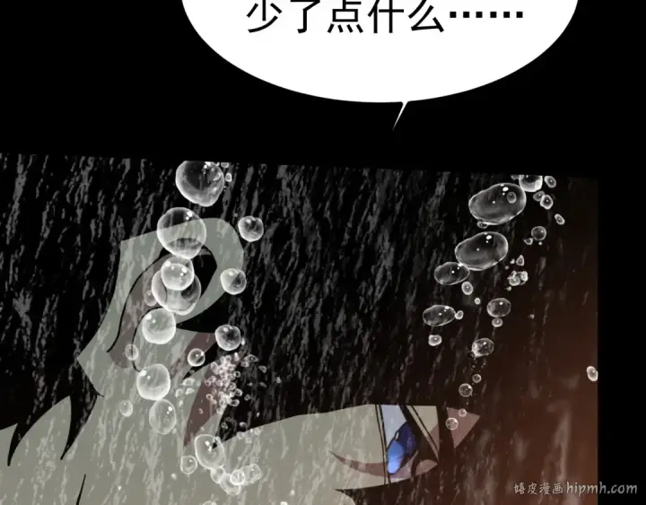 《高武：登陆未来一万年》第249话 再次图168