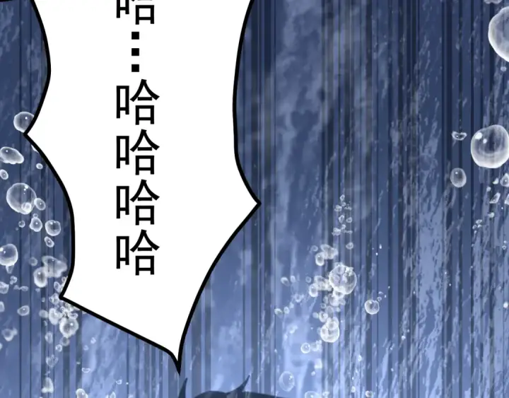《高武：登陆未来一万年》第249话 再次图171