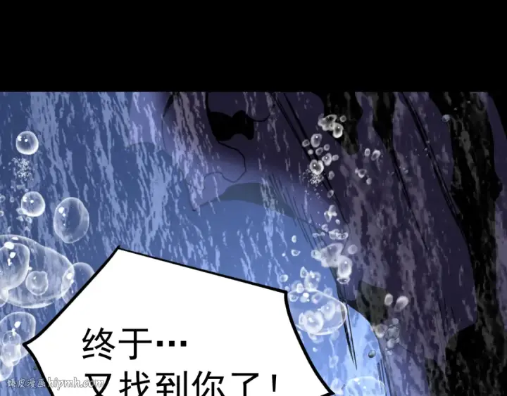 《高武：登陆未来一万年》第249话 再次图176