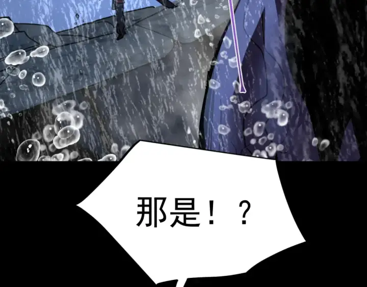 《高武：登陆未来一万年》第249话 再次图178