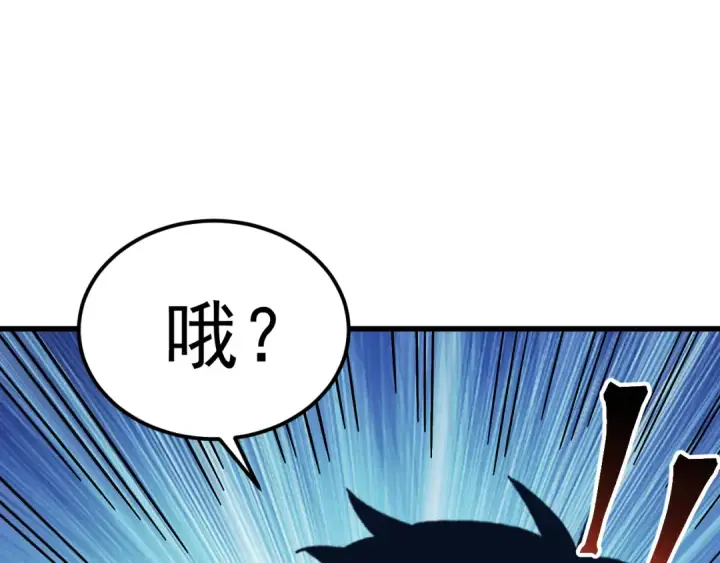《高武：登陆未来一万年》第249话 再次图67